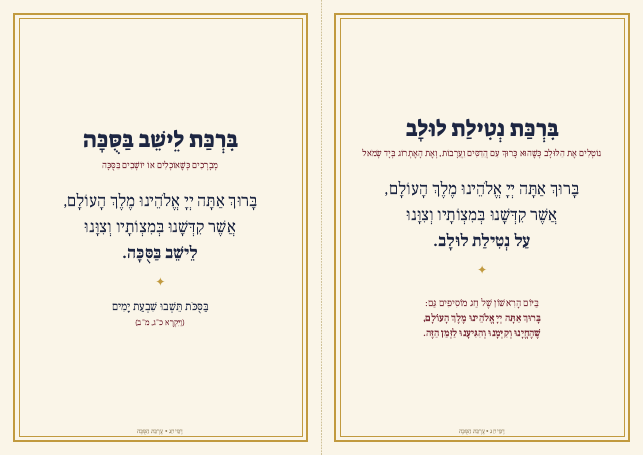 כרטיסי ברכות